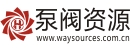 泵阀资源网