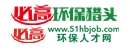 必高环保人才网