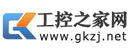 工控之家