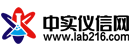 中实仪信网